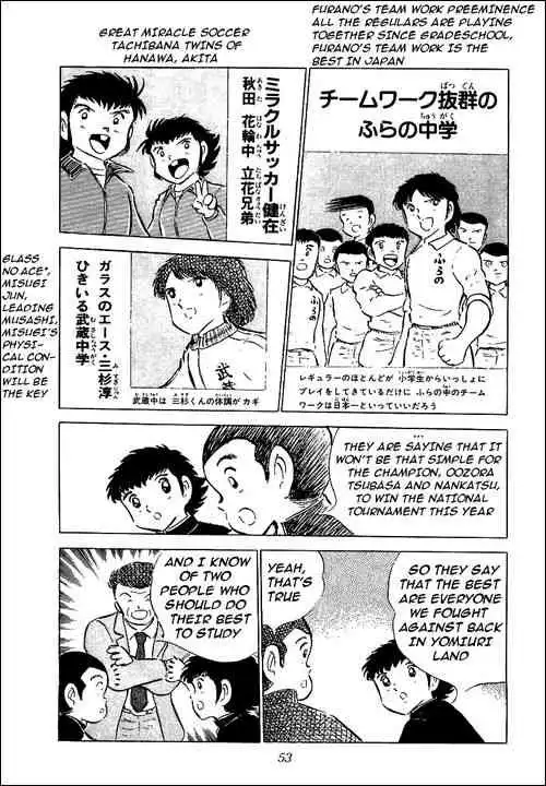 Captain Tsubasa Chapter 52 8